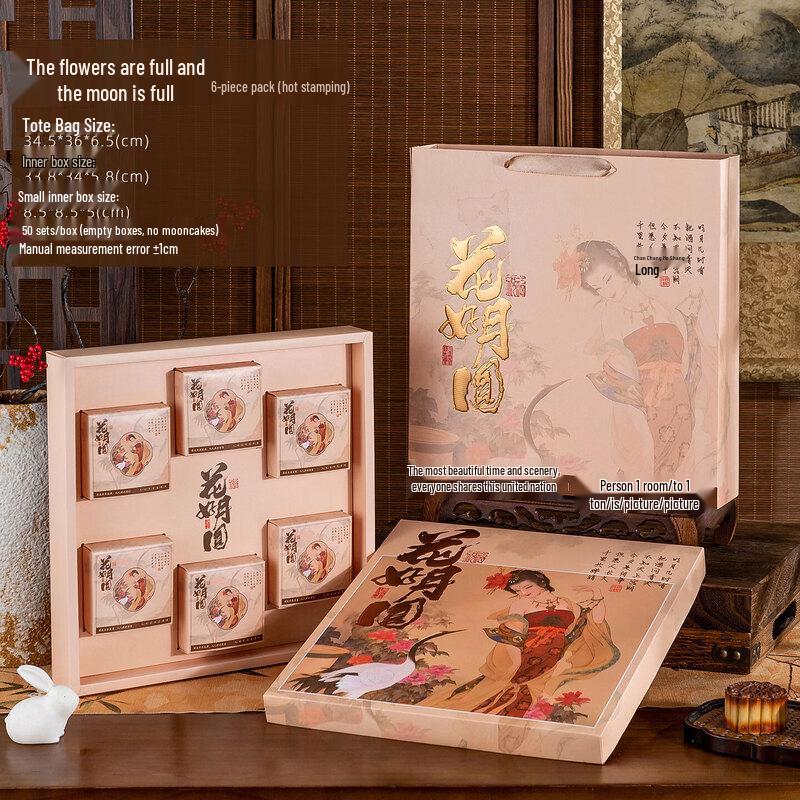 Mid-Autumn Mooncake & Pastry Gift Box