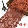 1 Yard Elastic Hollow Flower Embroidery Lace 15 Cm Wide Diy Handicrafts Clothing Sewing Fabric Home Textile Curtain