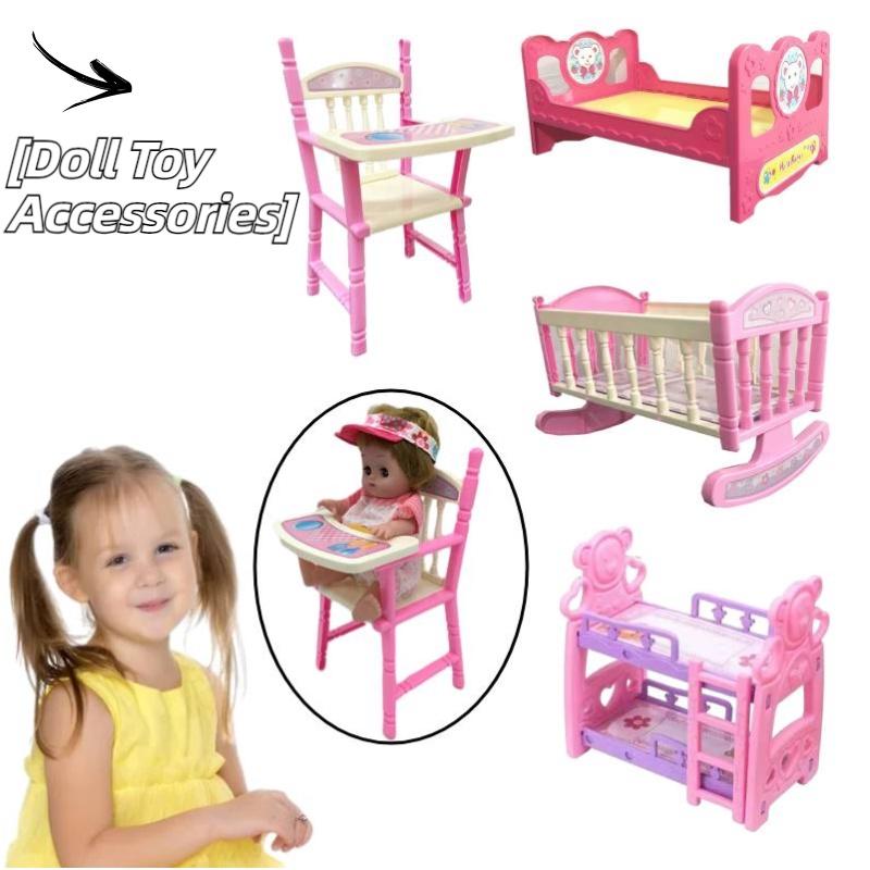 Childrens Baby Doll Pretend Role Play Toy Small Dining Chair Shaker Accessories