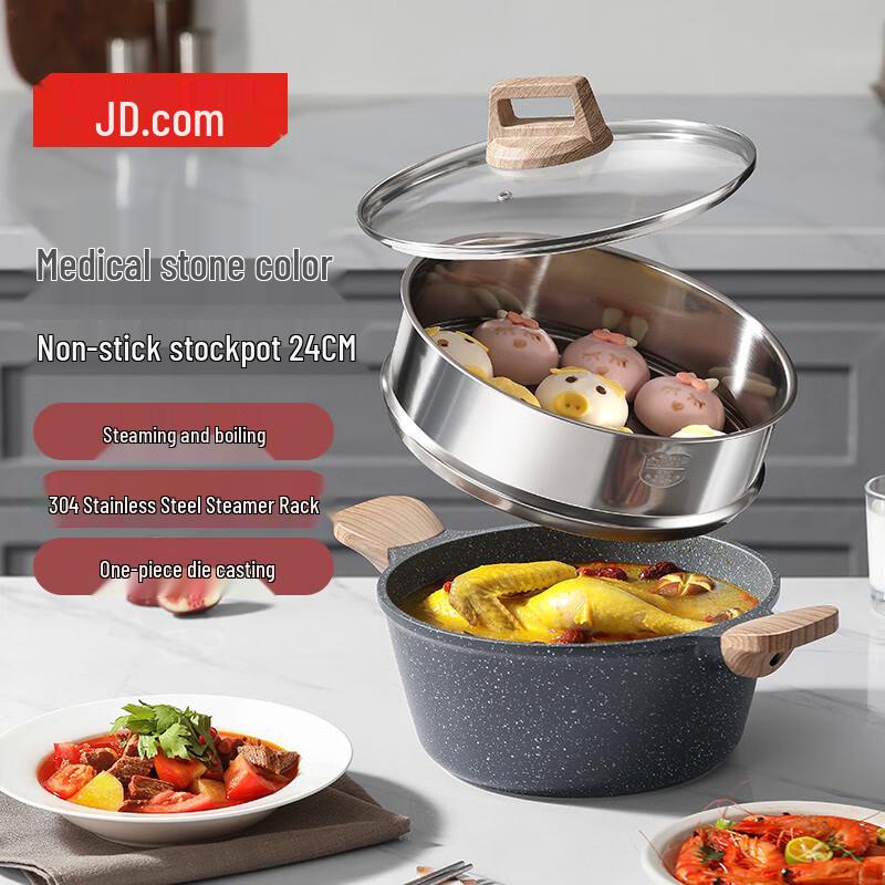 

JD Brand Multi-Functional Soup and Steamer Pots