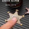 Factory direct sales zinc alloy hexagonal starfish fingertip gyro creative rotating badge