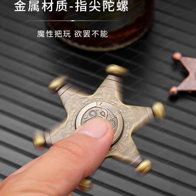 Factory direct sales zinc alloy hexagonal starfish fingertip gyro creative rotating badge