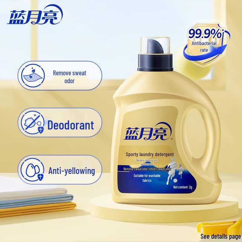 Blue Moon Sports Laundry Detergent with Freesia Scent