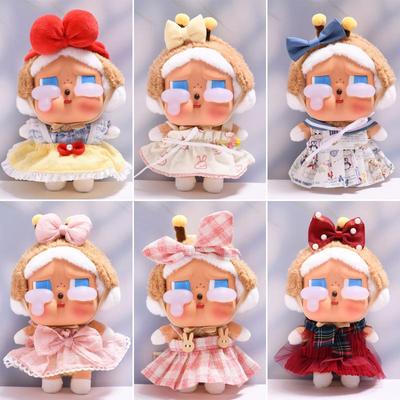 (Doll Clothing Only) Suitable for Crying Doll Accessories, Doll Princess Dress, Doll Clothing Replacement, Doll Decorations