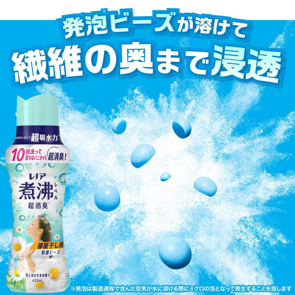 Lenor Boiling Level Deodorizing Antibacterial Beads for Indoor Flower and Sun Use with Fabric Softener for Drying, Scent, Refill, 1,810mL [Large