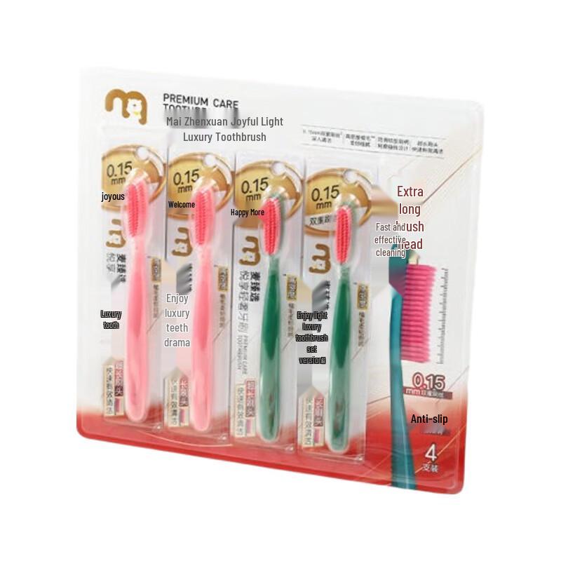 Maizhenxuan Premium Light Luxury Toothbrush