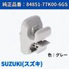 [Satz von 2] Suzuki Originalteile für Suzuki 84851-77K00-6GS Sonnenblendenhalter-Clip Ersatzteile Escudo JB23W JB43W TDA4W TDB4W