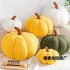 Strictly Selected Plush Toy Nordic Sofa Cushion Activity Decoration Orange Special-Shaped Pumpkin Throw Pillow Source