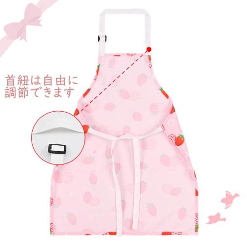 Athbavib Kids' Apron, Strawberry Pink, with Triangle Scarf and Pockets, Adjustable, 50*60cm, Waterproof Cotton, Easy Care, for Boys and Girls, Kinderg
