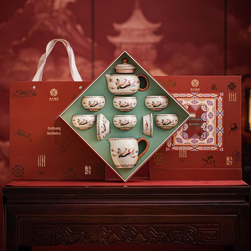 Susu Ceramics Dunhuang Aesthetic Ru Kiln Xishi Kung Fu Tea Set Gift Box