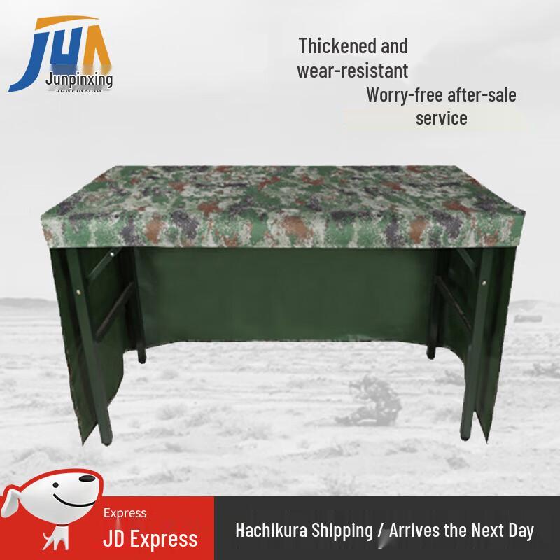 Camouflage Tablecloth