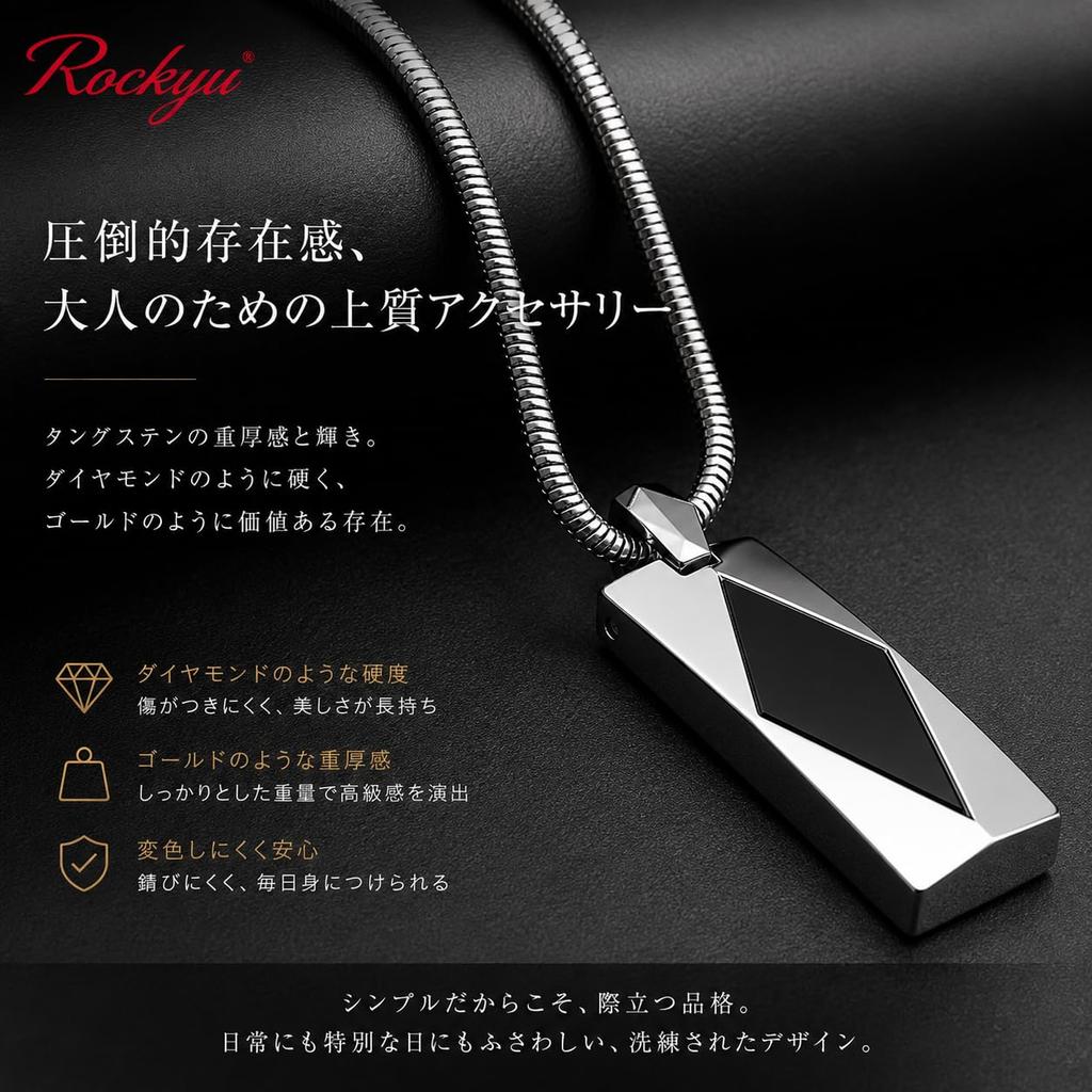 [Rockyu] Tungsten Necklace for Men, Silver, Diamond-faced Plate Necklace, Super Hard, Rectangular Pendant, Snake Chain, Men's Birthday, Father's Day,