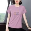 New Style Plus Size Round Neck Short Sleeve Summer T-Shirt: Flattering, Loose, Versatile for Middle-Aged Women