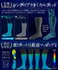 FEELMEN Business Developed by a Dermatologist and Doctor of Sizes Japanese Ultimate Set Men's Socks, Engineering, 7.84x Tear-Resistant, Durable,