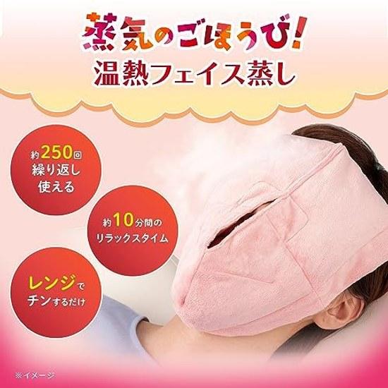Azuki No Chikara Face Steam - Natural Heat Pillow Made from Beans. Gently Warms Relaxing Experience. Usable Up 250 Times. Kobayashi Pharmaceutical.