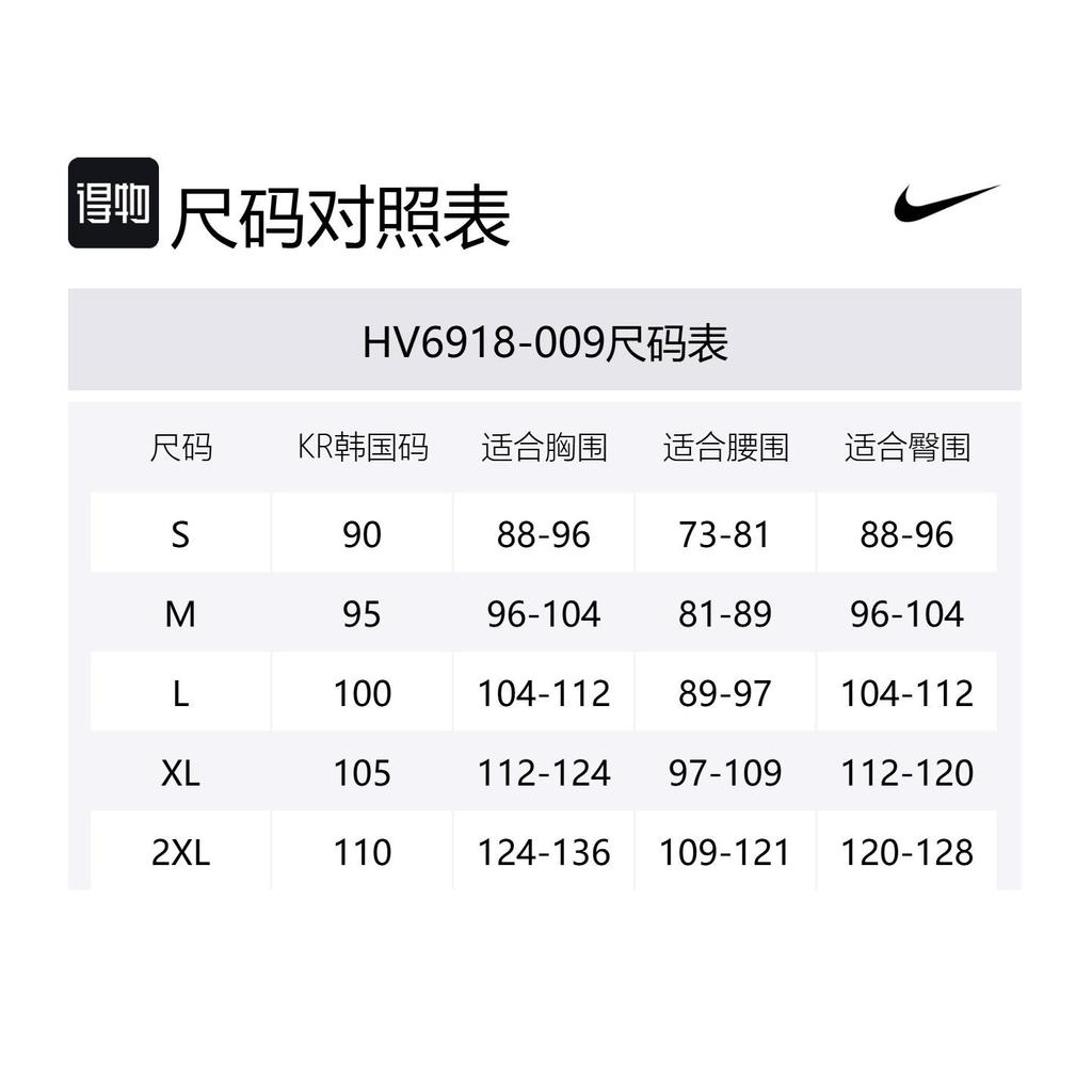 Nike Club Jacket Men's Gray 009 HV6918-009