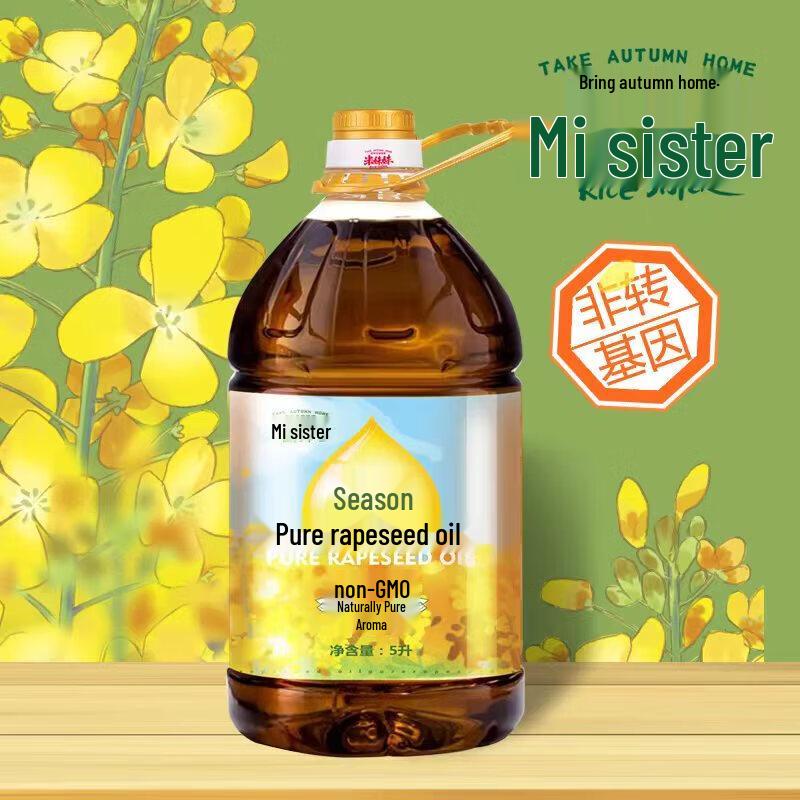 MIMEIMEI Non-GMO Pure Rapeseed Oil 5L