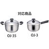 Miyazaki Seisakusho Objet Steamer, 16cm, Made In Japan, 5-Year Warranty, OJ-3-1