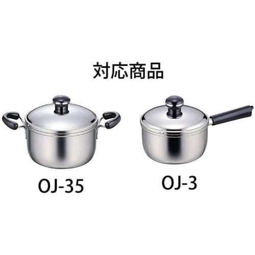 Miyazaki Seisakusho Objet Steamer, 16cm, Made In Japan, 5-Year Warranty, OJ-3-1