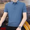 Trendy Ice Silk Short-Sleeved Polo Shirt, Men'S High-End Fashion Brand Lapel T-Shirt, Summer Dress Thin Top