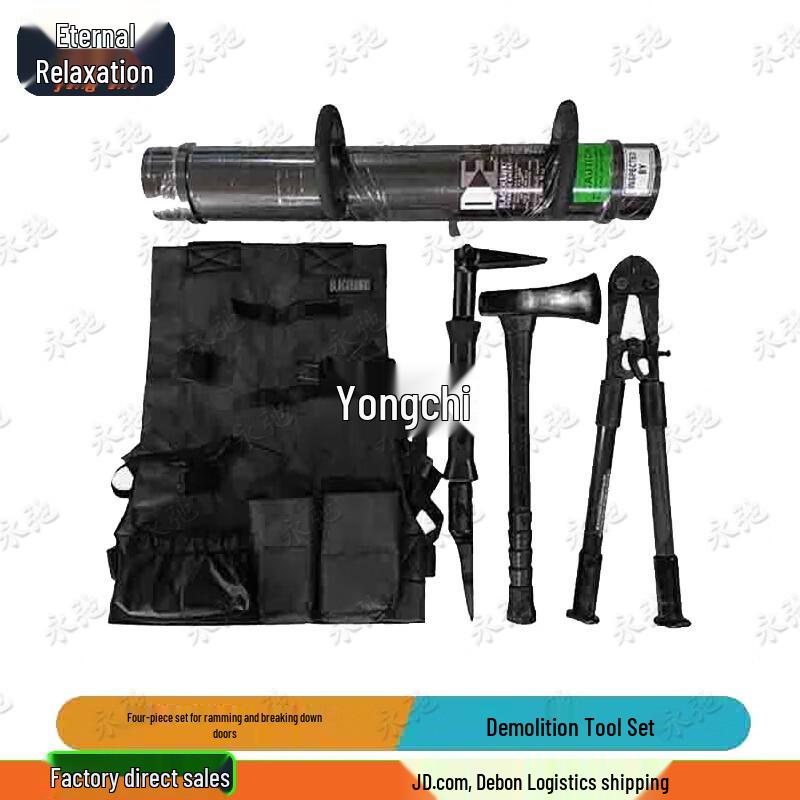 Yongchi 4-Piece Rescue Door Breaking Tool Set