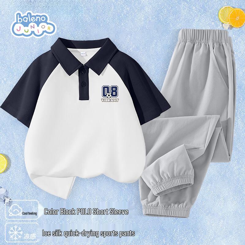 Baleno Boy s 2026 Summer Polo T-Shirt & Anti-Mosquito Pants Set 110