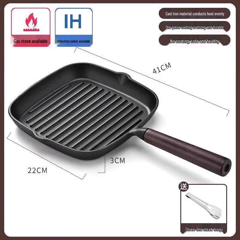 Sevenjoy Striped Cast Iron Steak Frying Pan