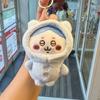 Joke Bear Chiikawa Hachiware Plush Keychain For Backpack Decor