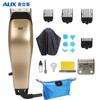 AUX Wired Electric Hair Clipper for Adults CN plug (adapter included)