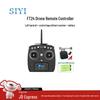 Siyi Drone Remote Control Systems (CN version)