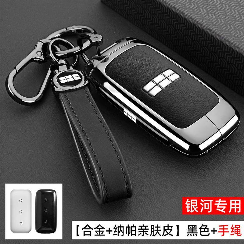 For Geely Galaxy A7 L6 L7 E5 E8 Star Shine 8 Starship 7 Em I Metal Car Key Case Cover With Buckle