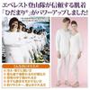 SAT SAT Hidamari Kiwami Long Sleeve Undershirt for Men and Sizes Made In Includes Two 30g JOE Detergent Cold Weather Healthy Underwear Size (Top Only)