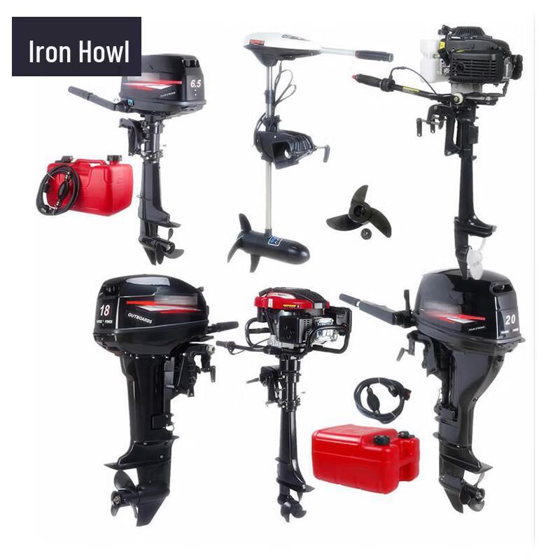 TieXiao Electric Outboard Trolling Motor