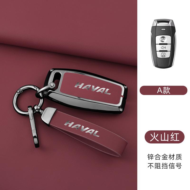 NEW Zinc alloy car intelligent remote key set, suitable for Haval H6 Jolion H2 H2s H1 2022 2023 H5 M4 H9 F7 keychain accessorie