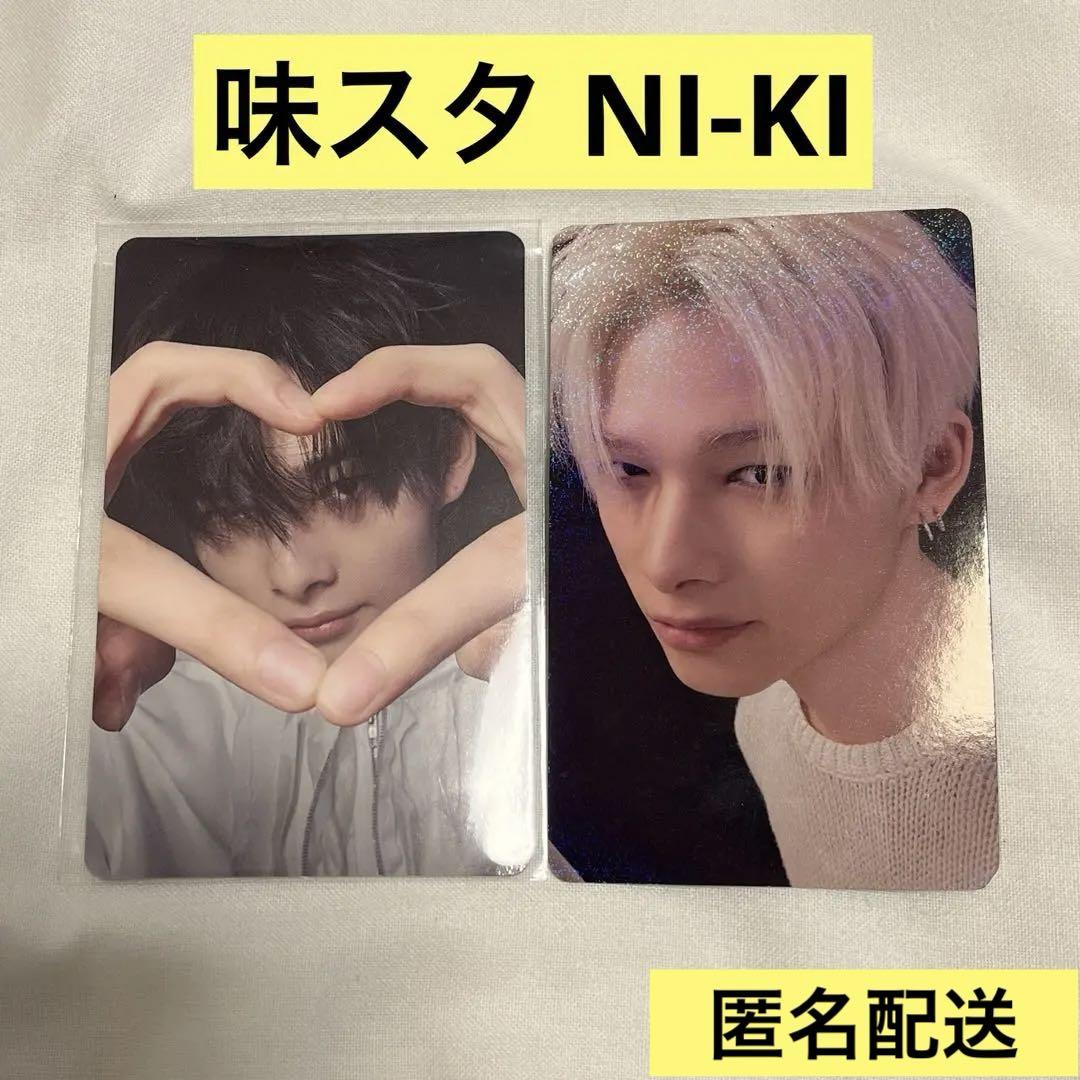 

[USED] FC Bonus Yoi Aji Stadium 7/5 Limited WALK THE LINE Trading Card ENHYPEN