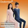 Duoduo Cotton Yu Shi Endorsed Women's Round Neck Thermal Set with Knee Protection