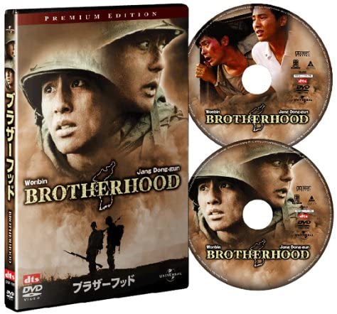

DVD DVD - Brotherhood Premium Edition GNBF7090 Japan Movies & DVD Used