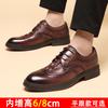Brock leather shoes men's inner height increase of 8cm autumn new leather British engraved heightening shoes business casual shoes