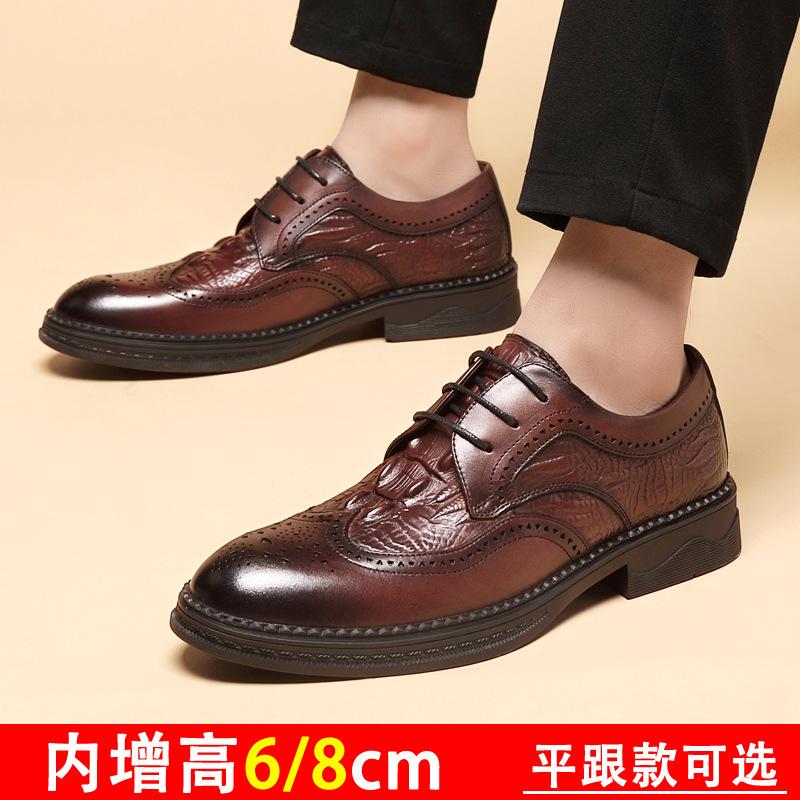 Brock leather shoes men's inner height increase of 8cm autumn new leather British engraved heightening shoes business casual shoes