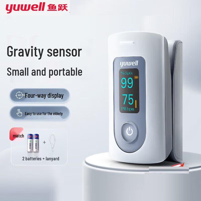Yuwell Finger-Clip Pulse Oximeter YX301