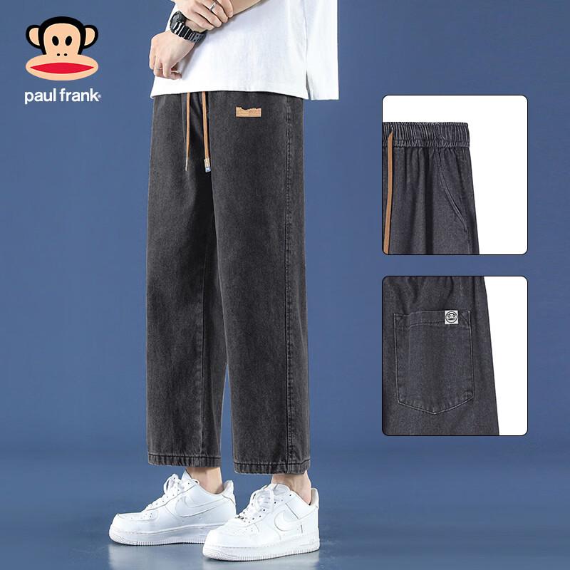 

Paul Frank Men s Loose Straight Cropped Denim Jeans XL