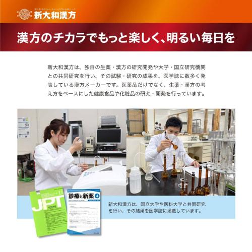 Glucosamine Body Massage Cream Shin Yamato Kampo Kenso Shippuu 80g (80g (x 1))