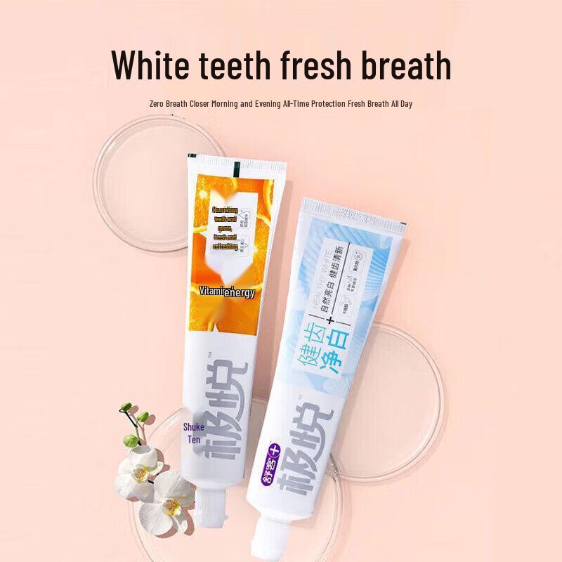 Sakyk Jiyue Anti-Cavity & Whitening Toothpaste