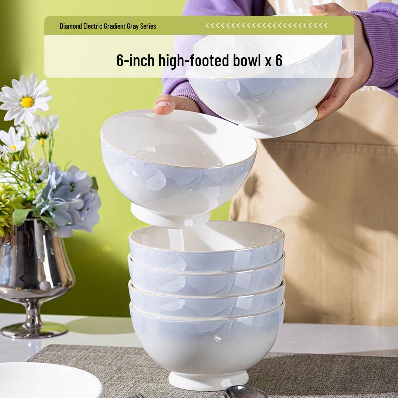 Ruhan Gradient Grey 6-inch Footed Bowl Set