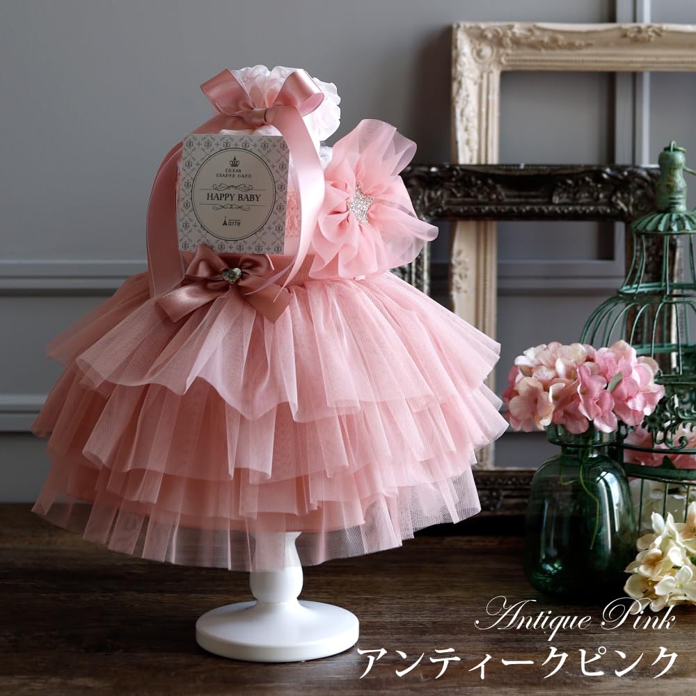 Diaper Cake for Baby Shower and Socks Dress Diaper Cake Antique Girls, Gift, Skirt, Hairband, Included, (Pampers S, Pink)