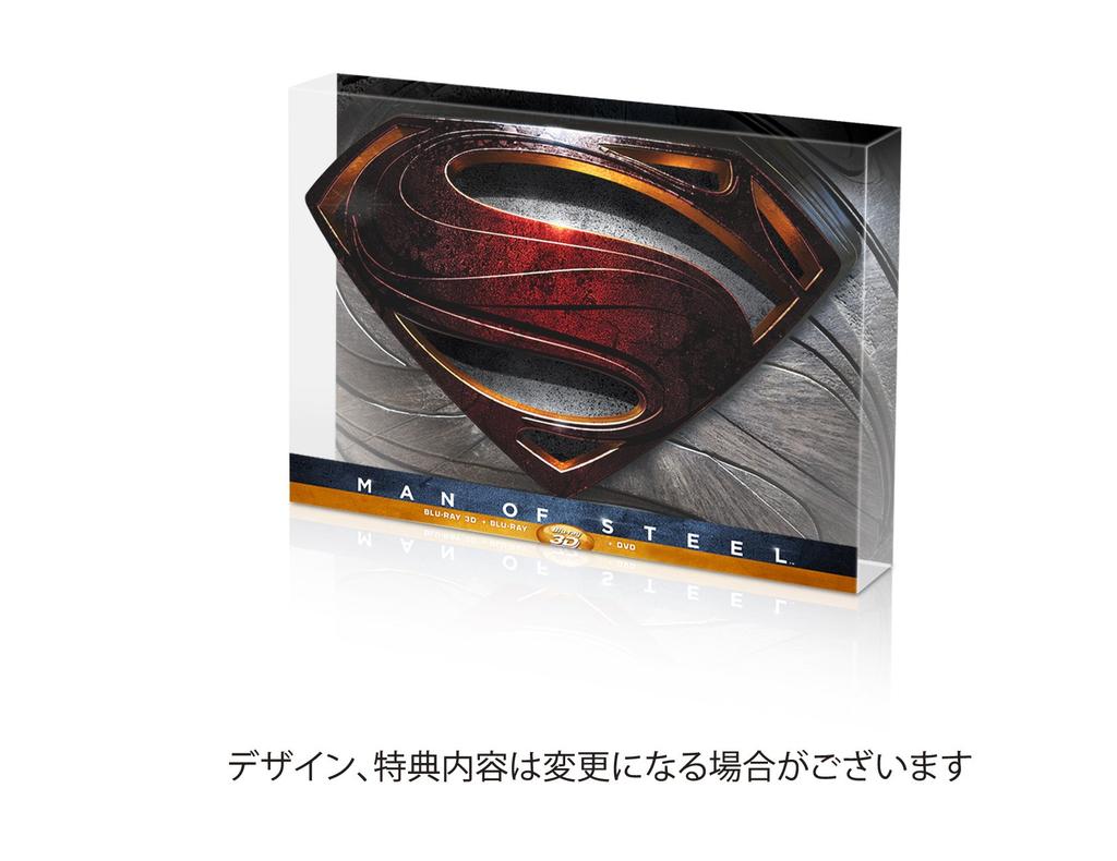 Man of Steel Shield Premium Box with 3D Edition of "S" (Limited 5,000 Boxes) [Blu-ray]