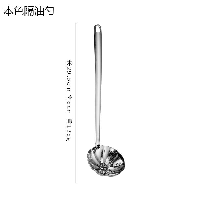 Cuchara Gruesa de Acero Inoxidable para Separar Aceite Chapada en Oro Estilo Nacional Cuchara Coladora para Separar Aceite y Agua