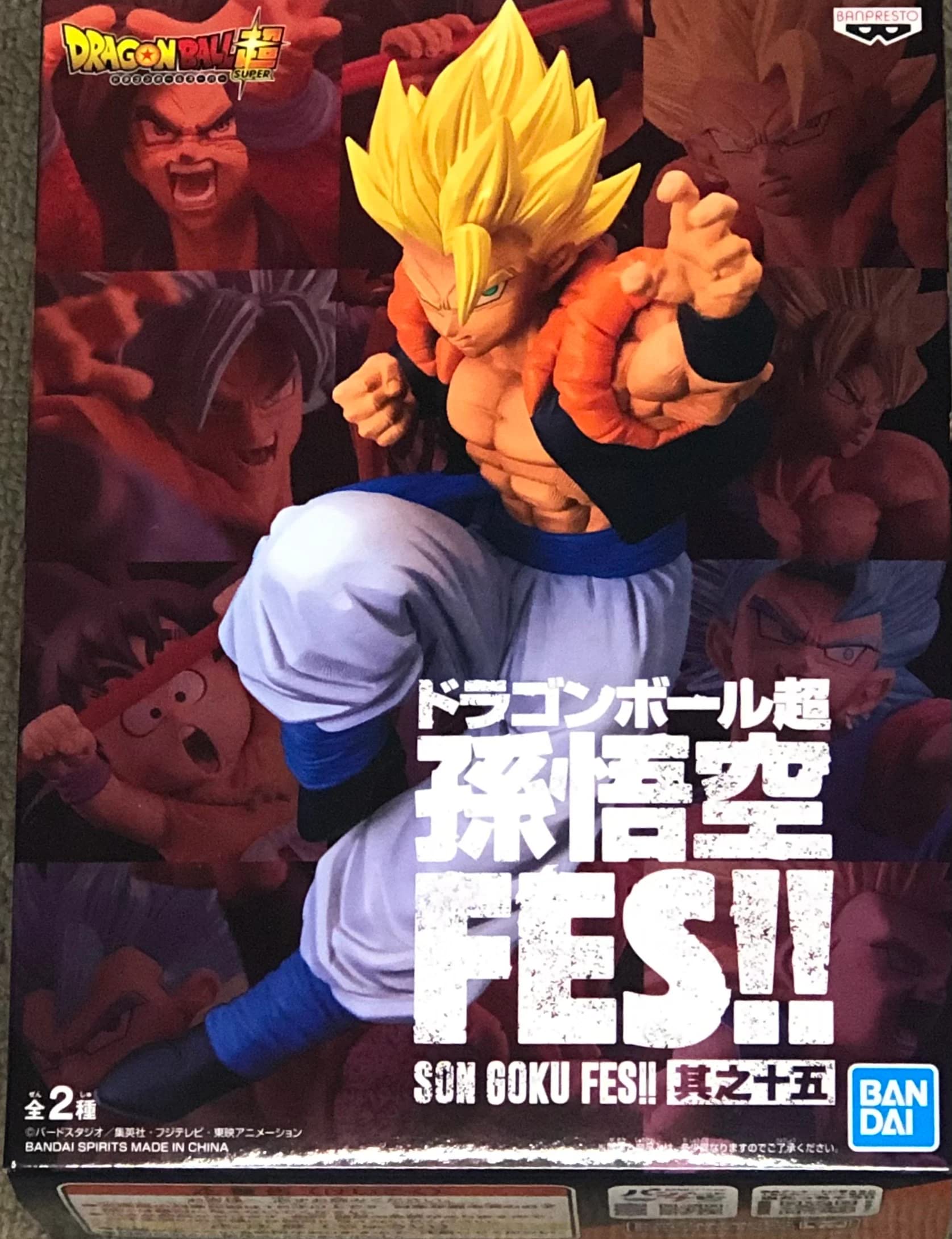 

BANPRESTO Dragon Ball Super Son Goku FES Часть 15 [2. Супер Сайян Гогета] (один предмет)