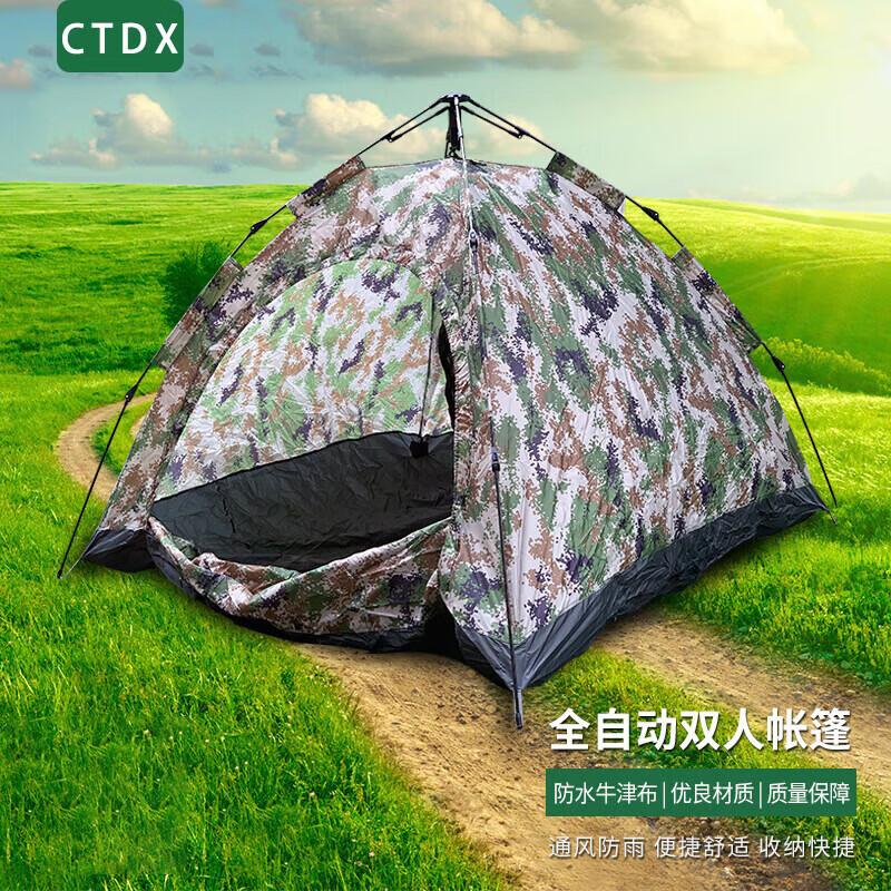 CTDX Automatik-Schnellaufbau-Outdoor-Zelte
