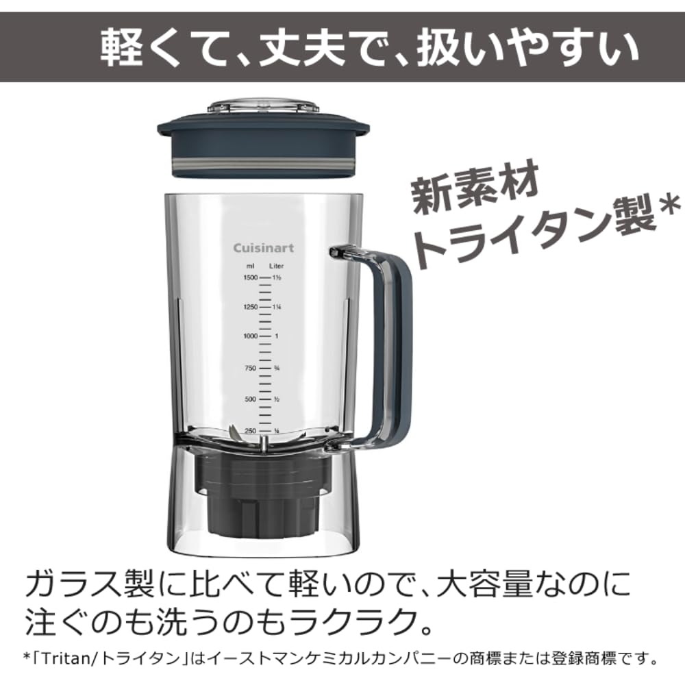 Mixer Power Blender High Power Large Capacity Iwaki Pack Range Shirayuki Dish Towel of SPB-650J + & + (Set 3)